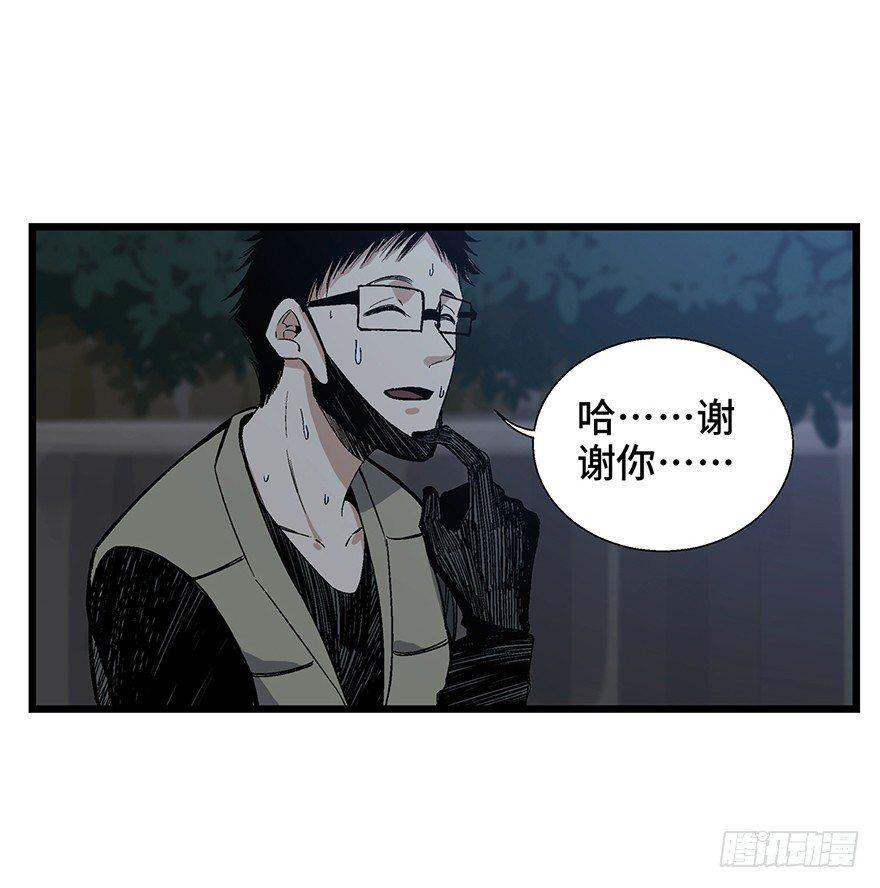 心跳300秒韩漫全集-第一六一话·勇敢爱无删减无遮挡章节图片 