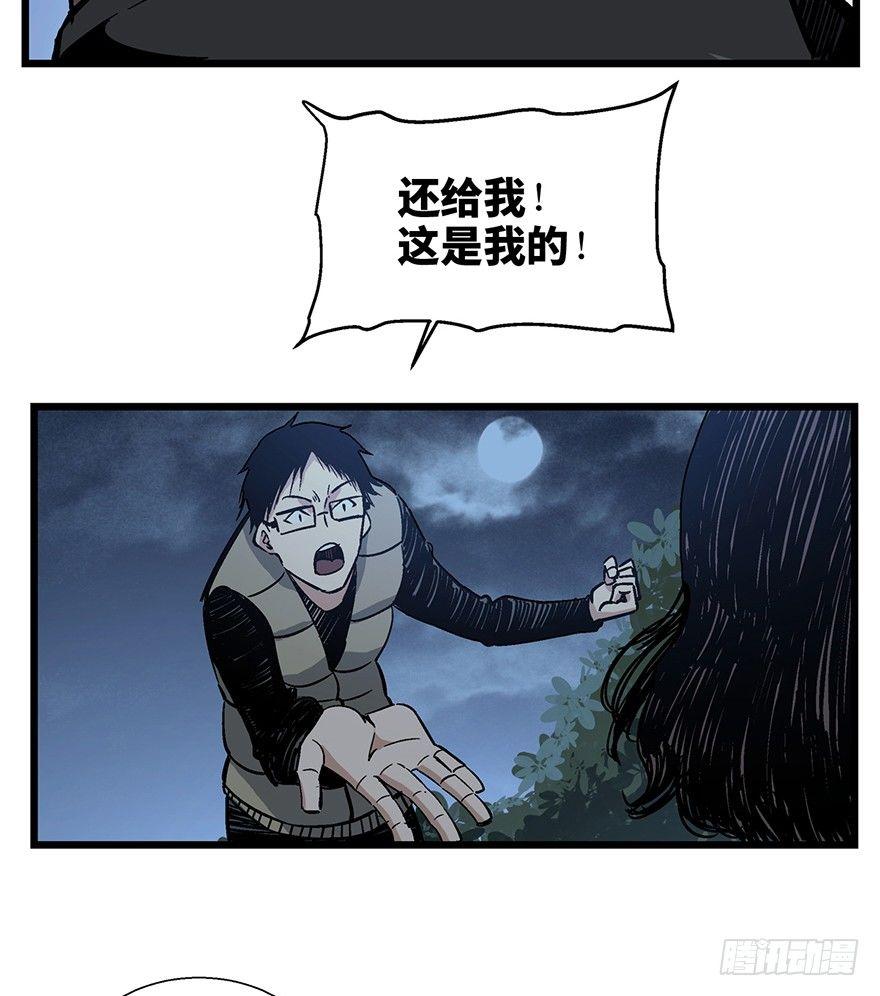 心跳300秒韩漫全集-第一六一话·勇敢爱无删减无遮挡章节图片 