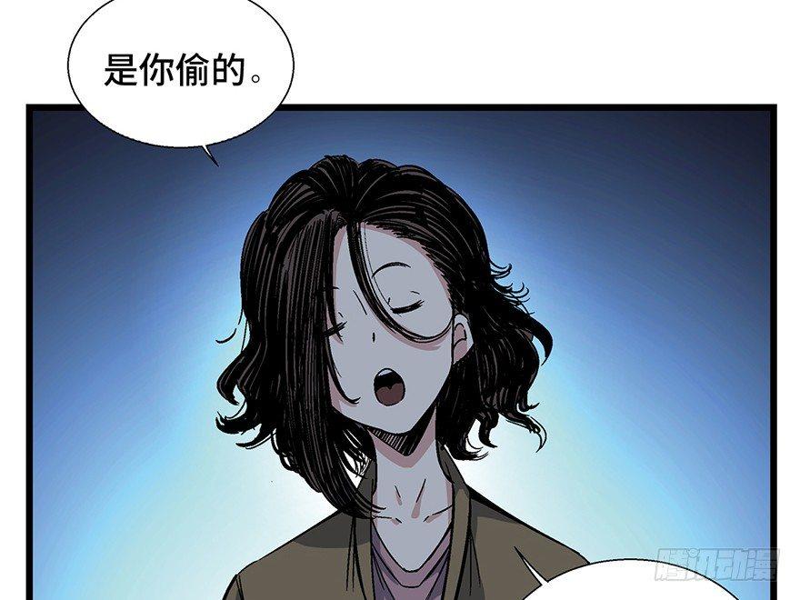 心跳300秒韩漫全集-第一六一话·勇敢爱无删减无遮挡章节图片 