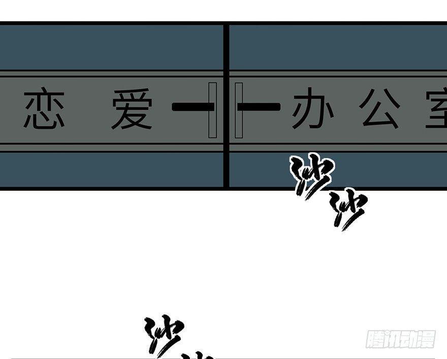心跳300秒韩漫全集-第一六一话·勇敢爱无删减无遮挡章节图片 