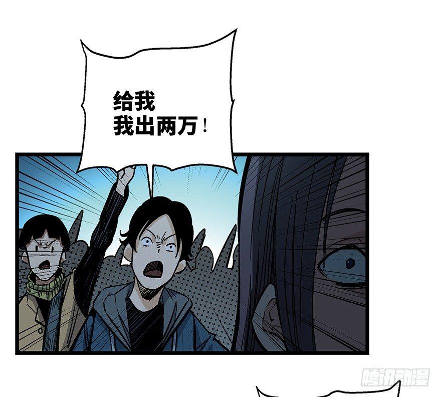 心跳300秒韩漫全集-第一六一话·勇敢爱无删减无遮挡章节图片 