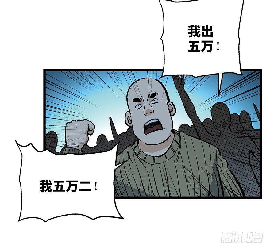 心跳300秒韩漫全集-第一六一话·勇敢爱无删减无遮挡章节图片 