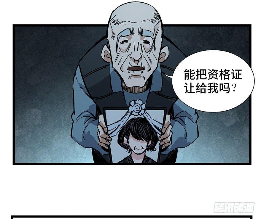 心跳300秒韩漫全集-第一六一话·勇敢爱无删减无遮挡章节图片 