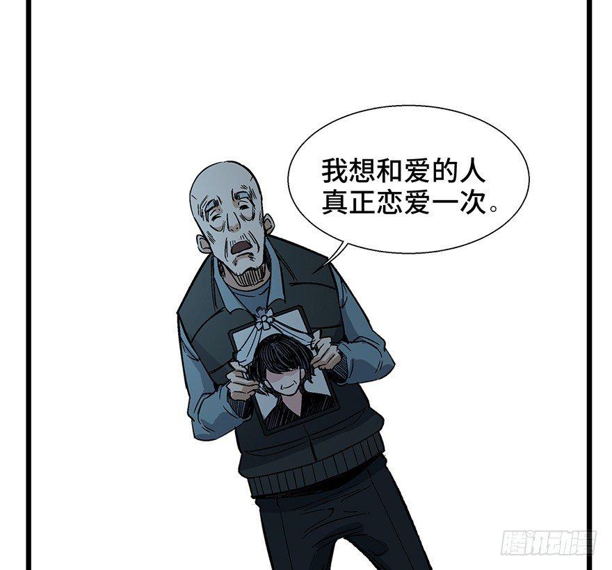 心跳300秒韩漫全集-第一六一话·勇敢爱无删减无遮挡章节图片 