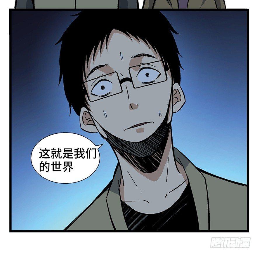 心跳300秒韩漫全集-第一六一话·勇敢爱无删减无遮挡章节图片 