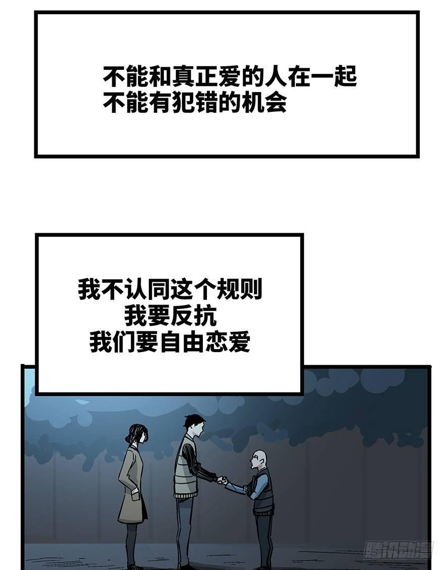 心跳300秒韩漫全集-第一六一话·勇敢爱无删减无遮挡章节图片 