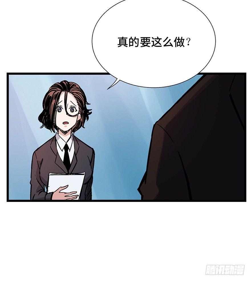 心跳300秒韩漫全集-第一六一话·勇敢爱无删减无遮挡章节图片 