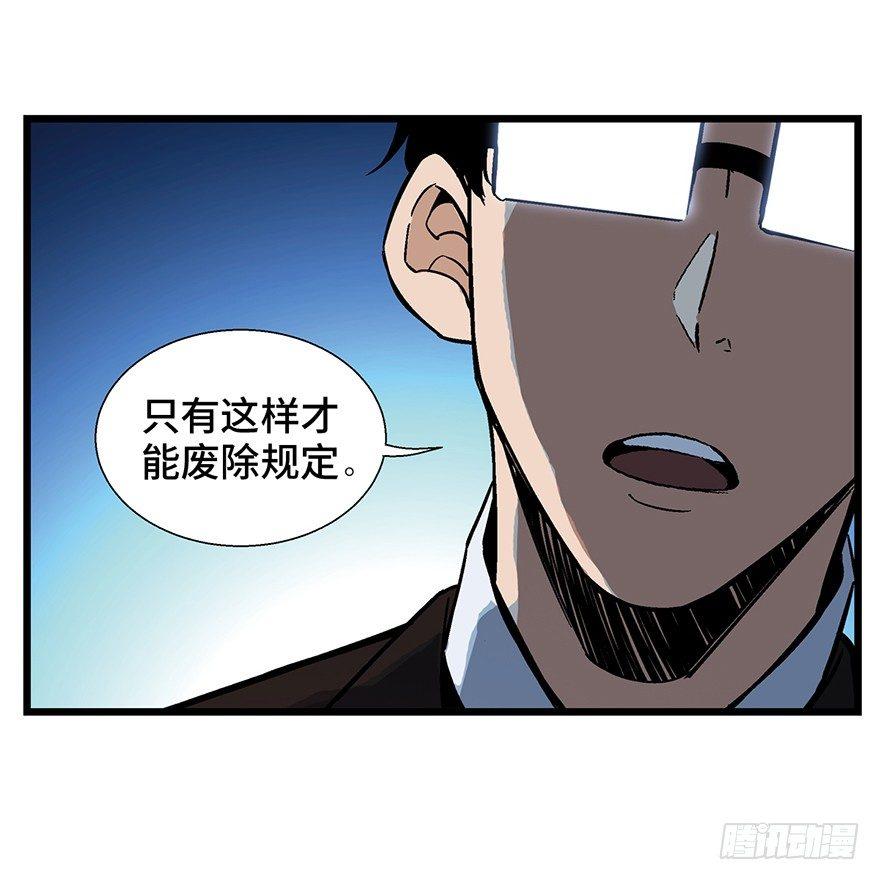 心跳300秒韩漫全集-第一六一话·勇敢爱无删减无遮挡章节图片 