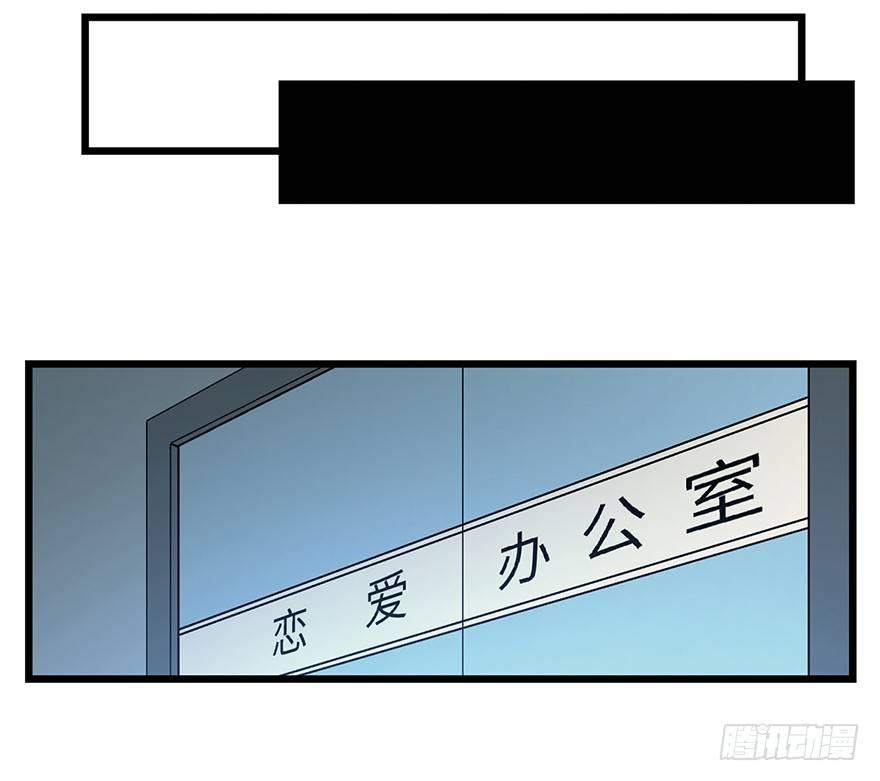 心跳300秒韩漫全集-第一六一话·勇敢爱无删减无遮挡章节图片 