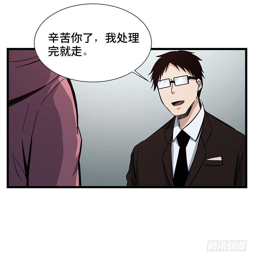 心跳300秒韩漫全集-第一六一话·勇敢爱无删减无遮挡章节图片 
