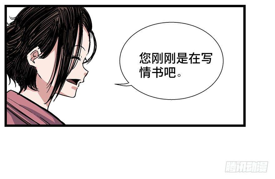 心跳300秒韩漫全集-第一六一话·勇敢爱无删减无遮挡章节图片 