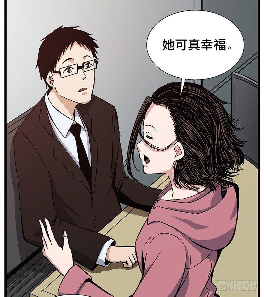 心跳300秒韩漫全集-第一六一话·勇敢爱无删减无遮挡章节图片 