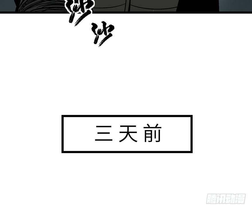 心跳300秒韩漫全集-第一六一话·勇敢爱无删减无遮挡章节图片 