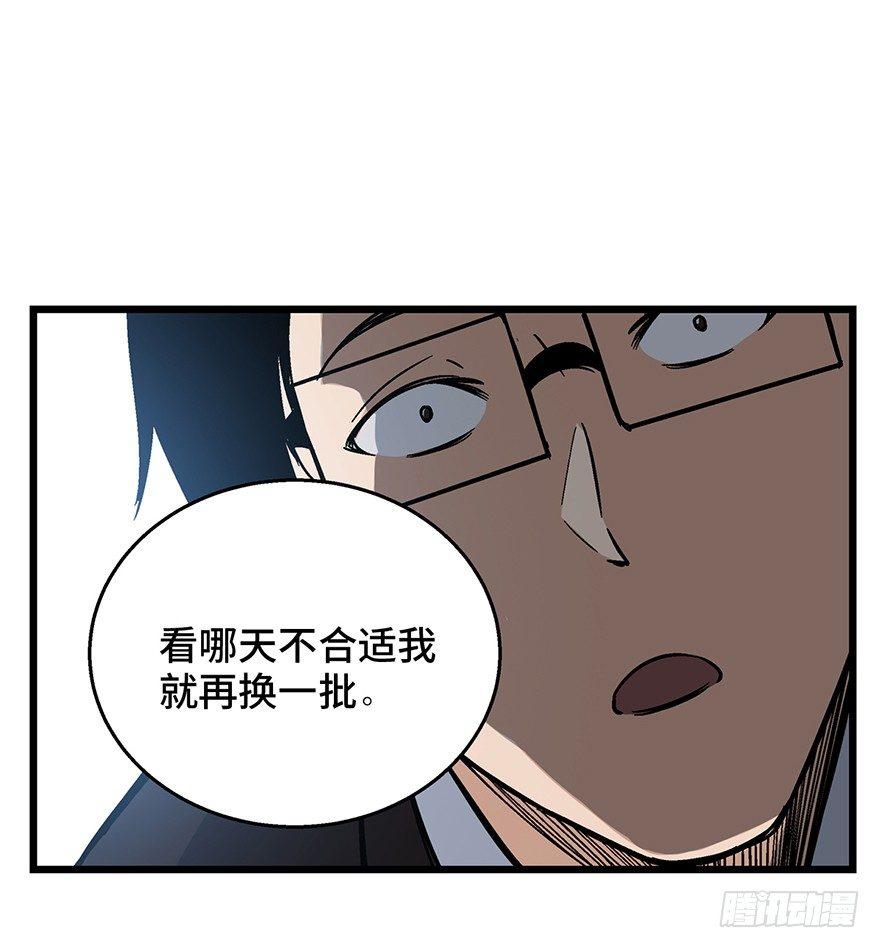 心跳300秒韩漫全集-第一六一话·勇敢爱无删减无遮挡章节图片 