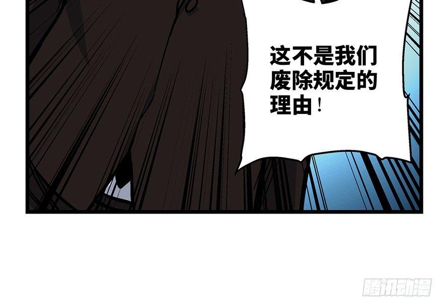 心跳300秒韩漫全集-第一六一话·勇敢爱无删减无遮挡章节图片 