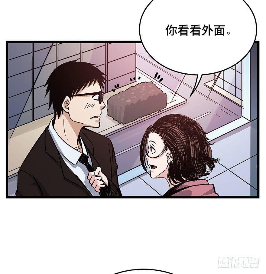 心跳300秒韩漫全集-第一六一话·勇敢爱无删减无遮挡章节图片 