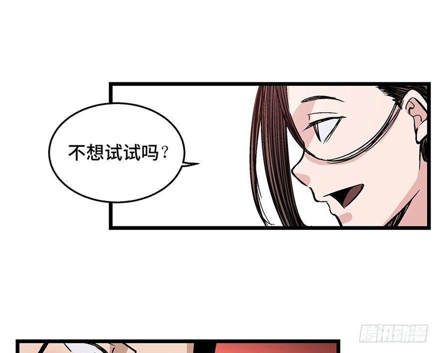心跳300秒韩漫全集-第一六一话·勇敢爱无删减无遮挡章节图片 