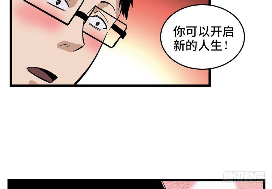 心跳300秒韩漫全集-第一六一话·勇敢爱无删减无遮挡章节图片 