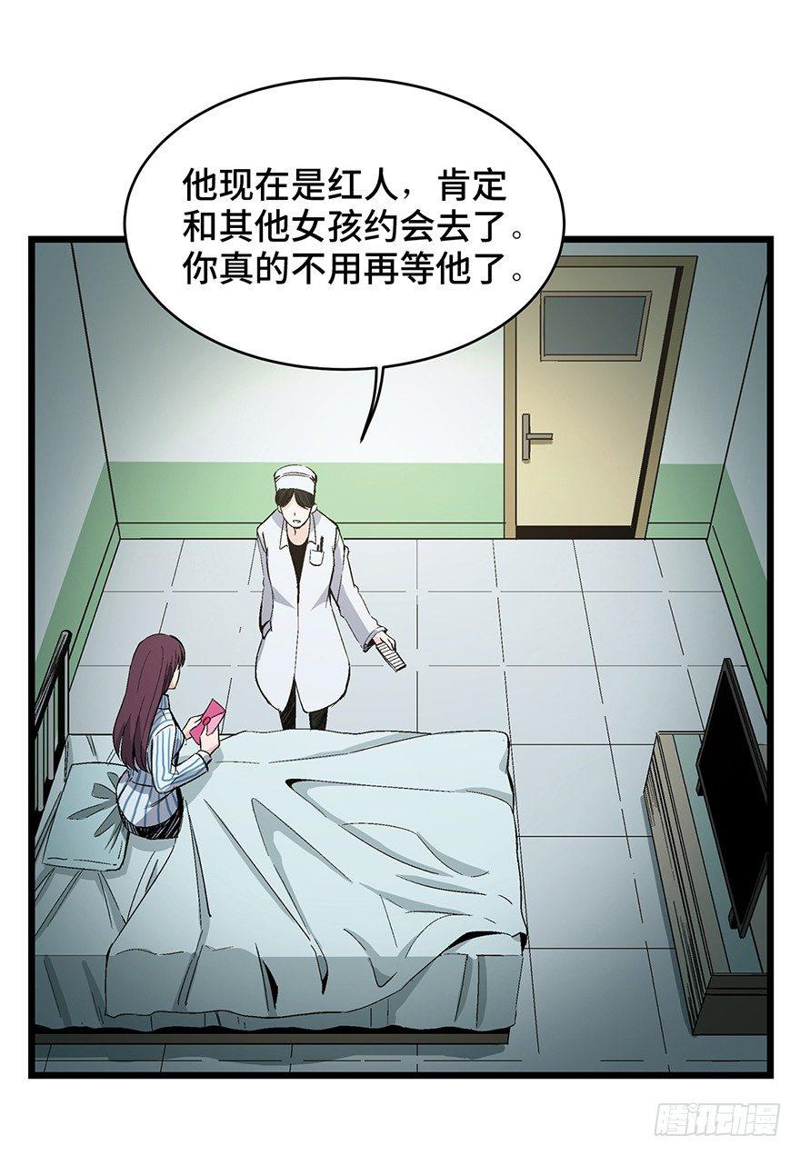 心跳300秒韩漫全集-第一六一话·勇敢爱无删减无遮挡章节图片 