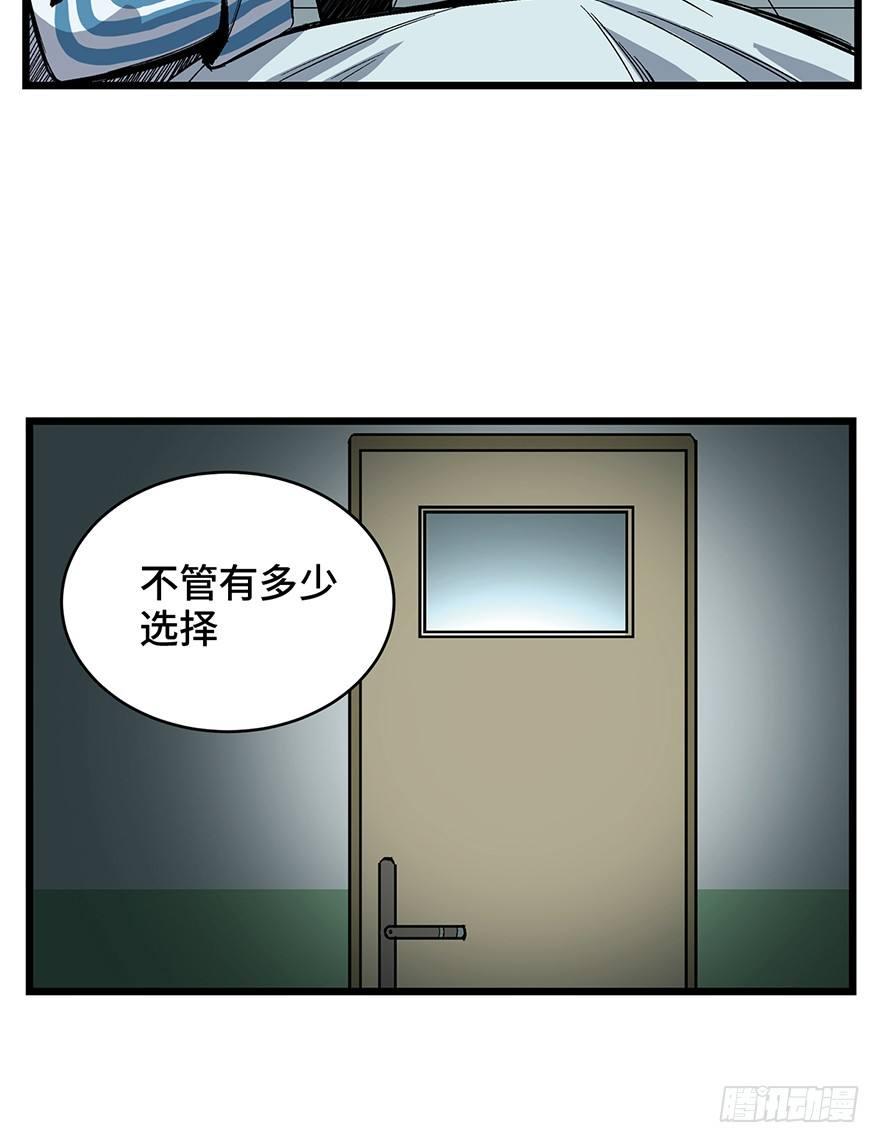 心跳300秒韩漫全集-第一六一话·勇敢爱无删减无遮挡章节图片 