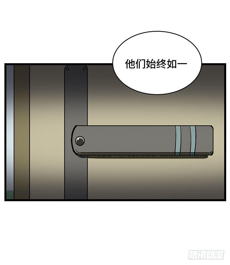 心跳300秒韩漫全集-第一六一话·勇敢爱无删减无遮挡章节图片 