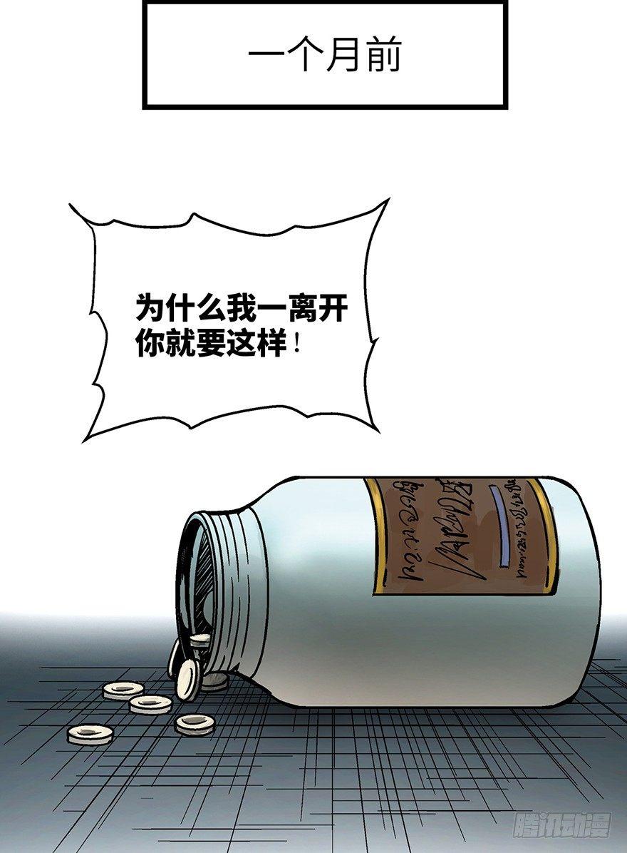 心跳300秒韩漫全集-第一六二话·关注力无删减无遮挡章节图片 