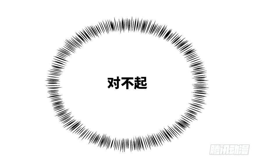 心跳300秒韩漫全集-第一六二话·关注力无删减无遮挡章节图片 