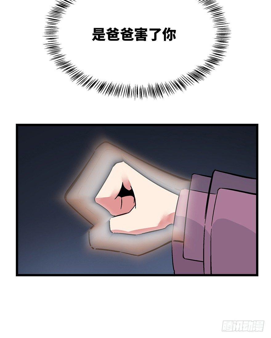 心跳300秒韩漫全集-第一六二话·关注力无删减无遮挡章节图片 
