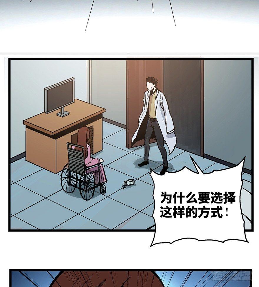 心跳300秒韩漫全集-第一六二话·关注力无删减无遮挡章节图片 