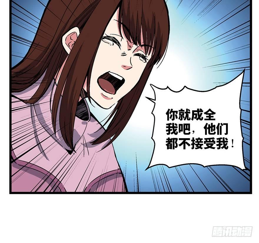 心跳300秒韩漫全集-第一六二话·关注力无删减无遮挡章节图片 
