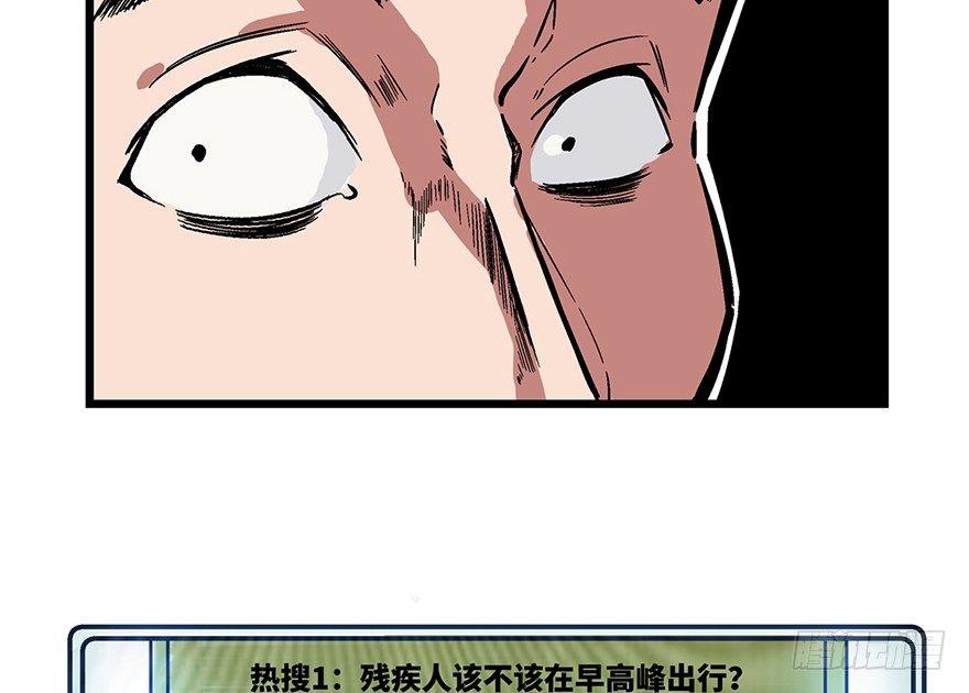 心跳300秒韩漫全集-第一六二话·关注力无删减无遮挡章节图片 