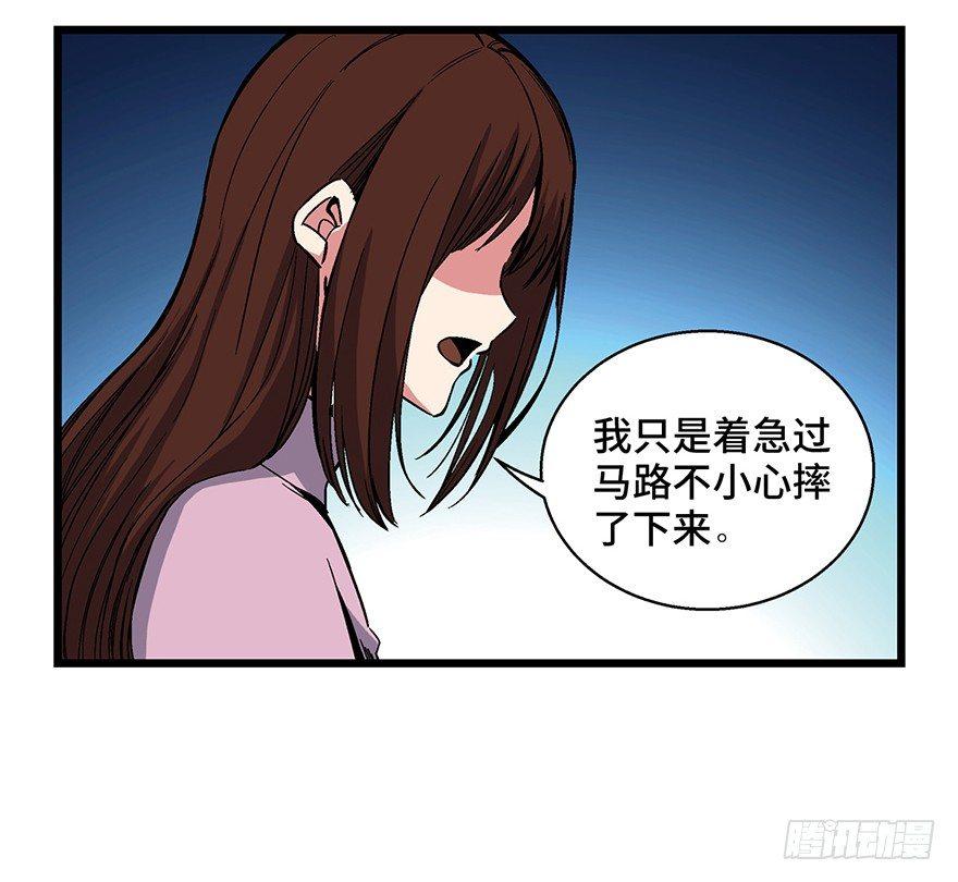 心跳300秒韩漫全集-第一六二话·关注力无删减无遮挡章节图片 