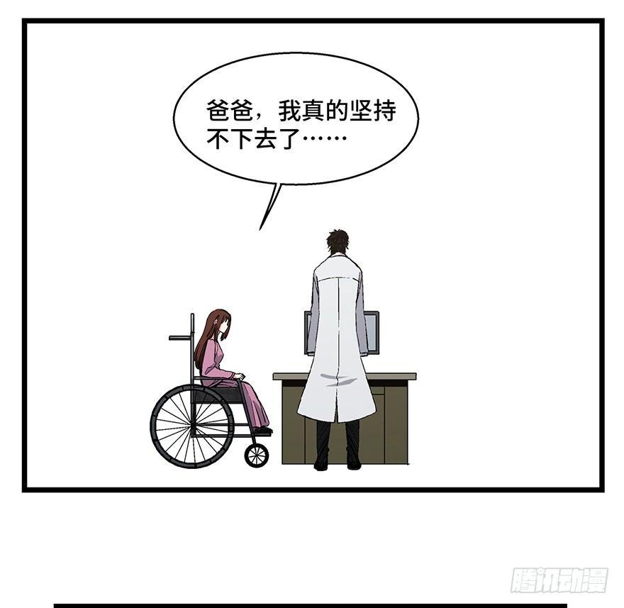 心跳300秒韩漫全集-第一六二话·关注力无删减无遮挡章节图片 