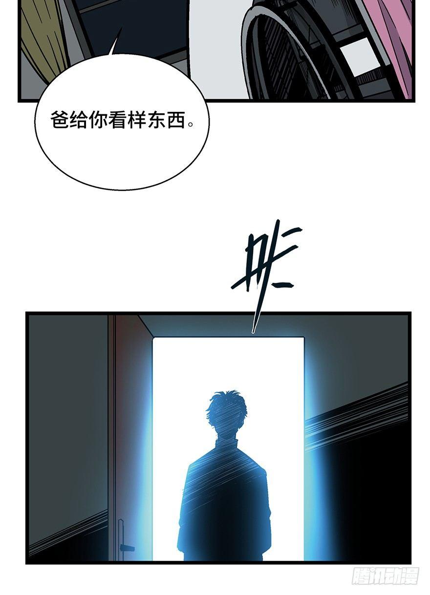 心跳300秒韩漫全集-第一六二话·关注力无删减无遮挡章节图片 