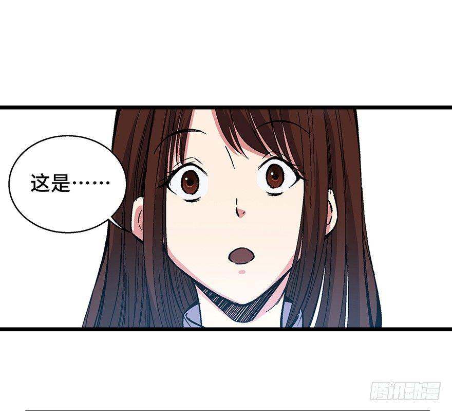 心跳300秒韩漫全集-第一六二话·关注力无删减无遮挡章节图片 