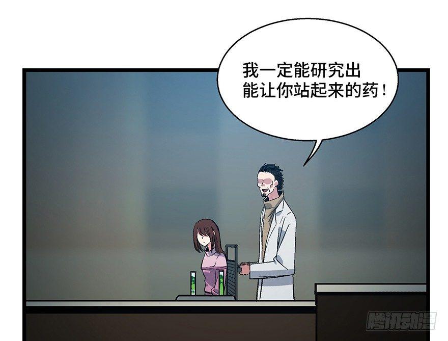 心跳300秒韩漫全集-第一六二话·关注力无删减无遮挡章节图片 
