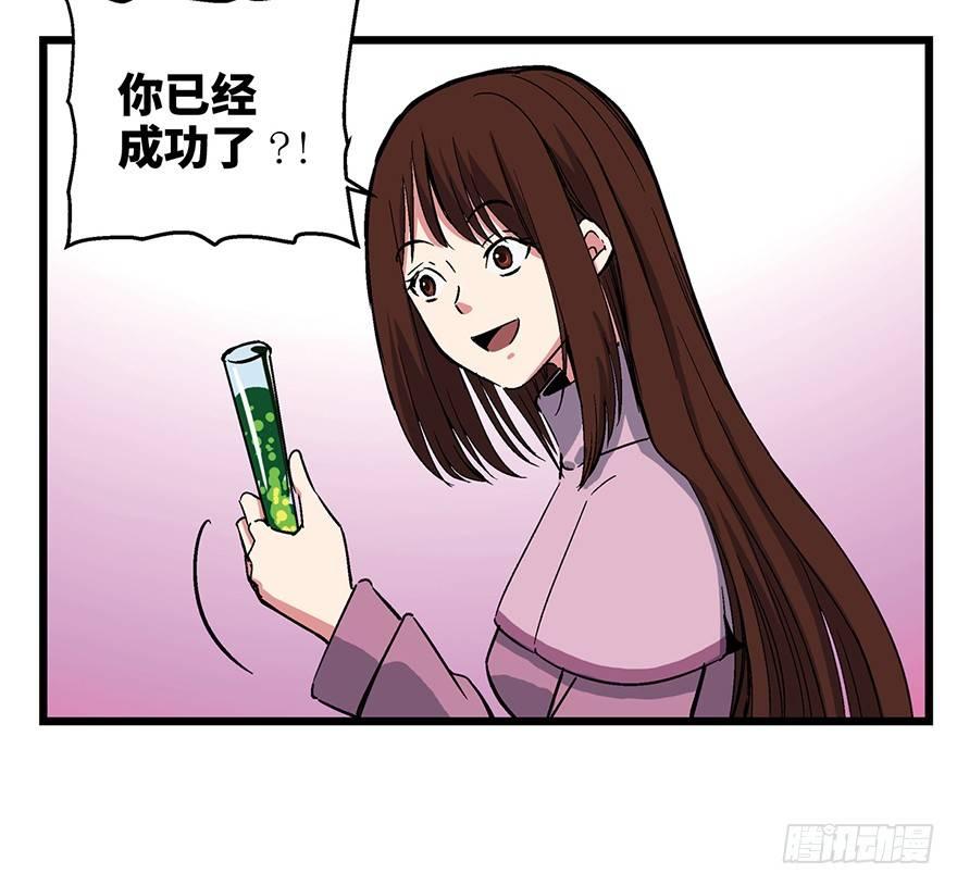 心跳300秒韩漫全集-第一六二话·关注力无删减无遮挡章节图片 