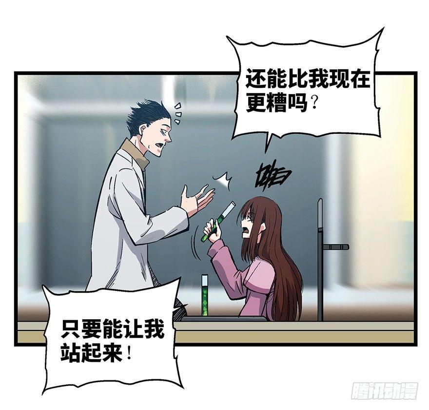 心跳300秒韩漫全集-第一六二话·关注力无删减无遮挡章节图片 