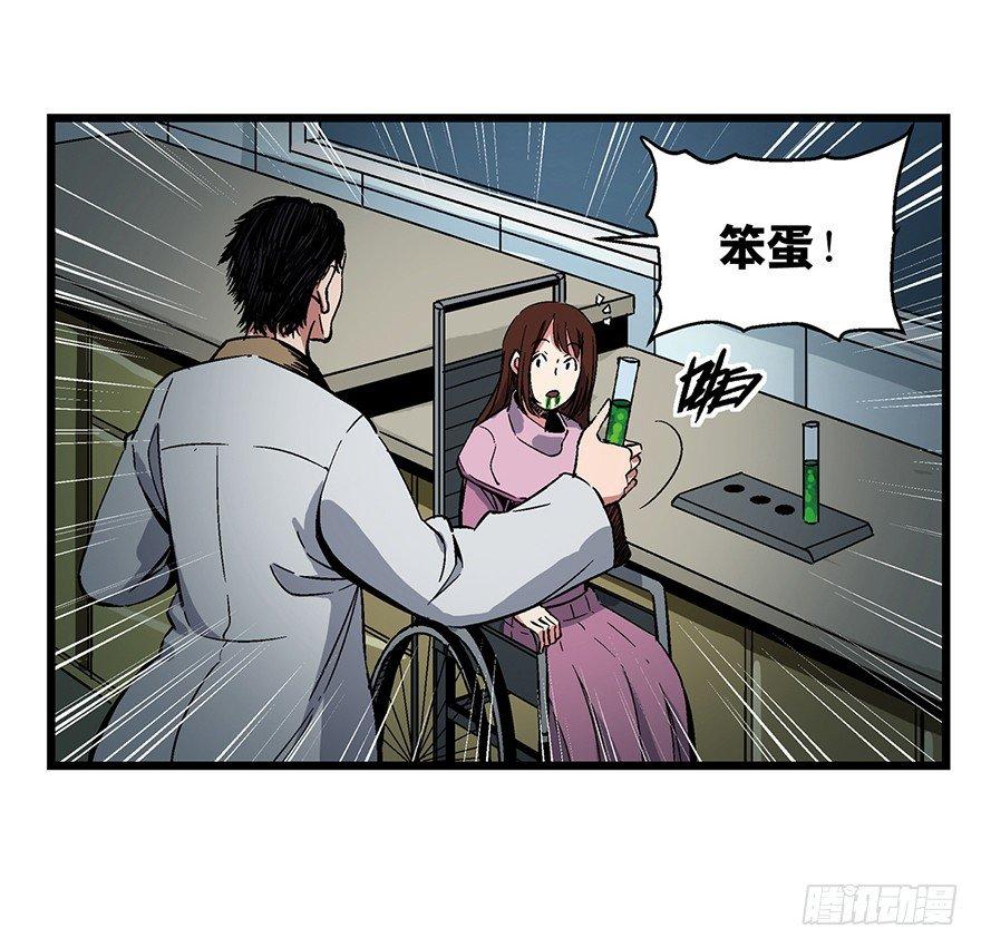 心跳300秒韩漫全集-第一六二话·关注力无删减无遮挡章节图片 