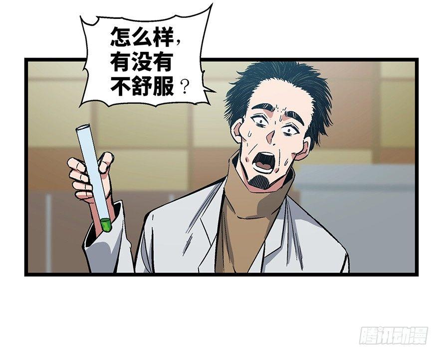 心跳300秒韩漫全集-第一六二话·关注力无删减无遮挡章节图片 