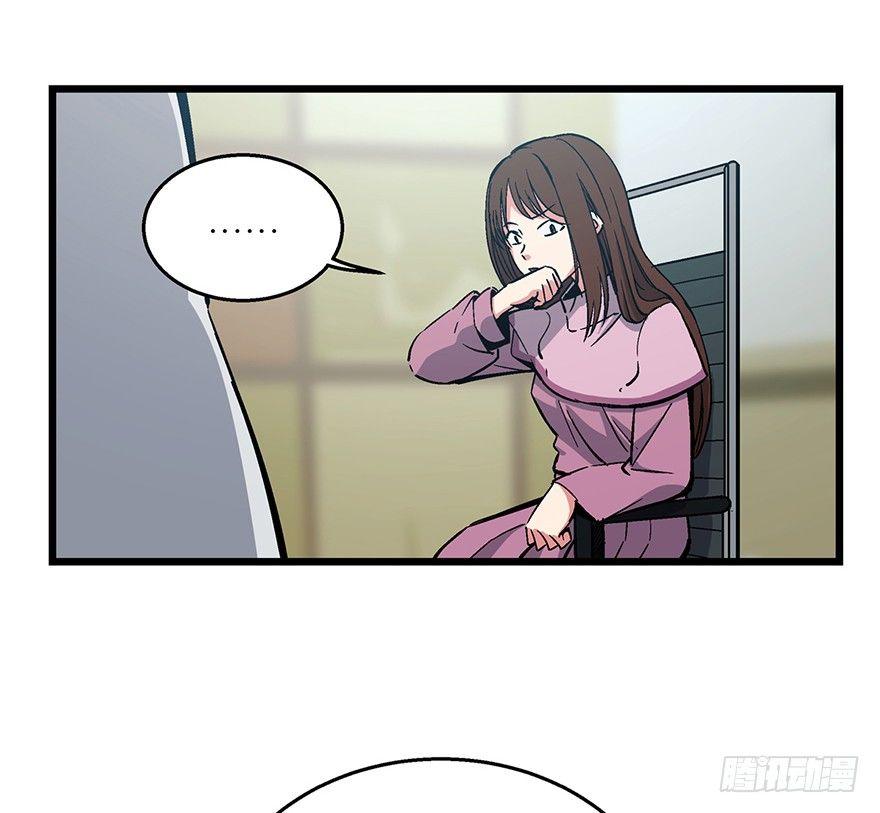 心跳300秒韩漫全集-第一六二话·关注力无删减无遮挡章节图片 
