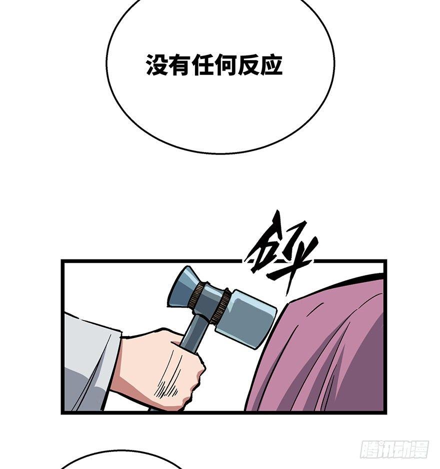 心跳300秒韩漫全集-第一六二话·关注力无删减无遮挡章节图片 
