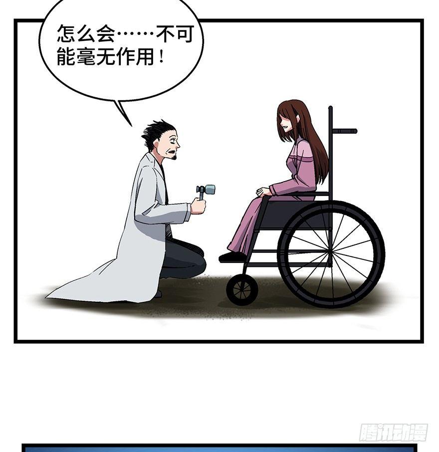 心跳300秒韩漫全集-第一六二话·关注力无删减无遮挡章节图片 