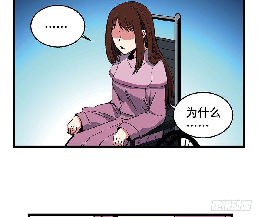 心跳300秒韩漫全集-第一六二话·关注力无删减无遮挡章节图片 