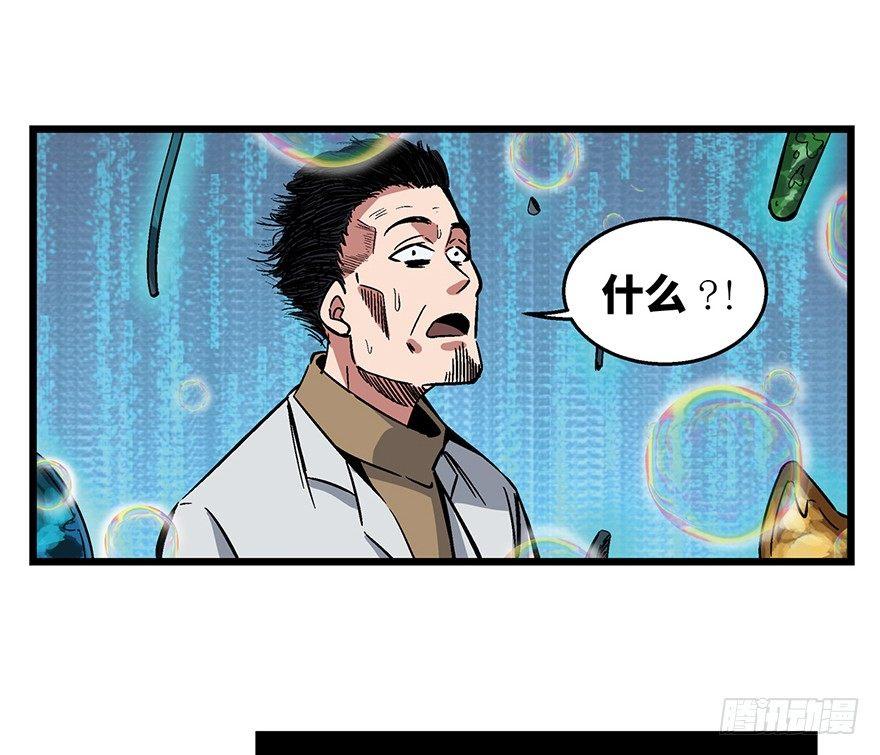 心跳300秒韩漫全集-第一六二话·关注力无删减无遮挡章节图片 