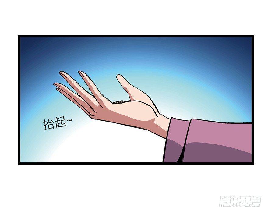 心跳300秒韩漫全集-第一六二话·关注力无删减无遮挡章节图片 