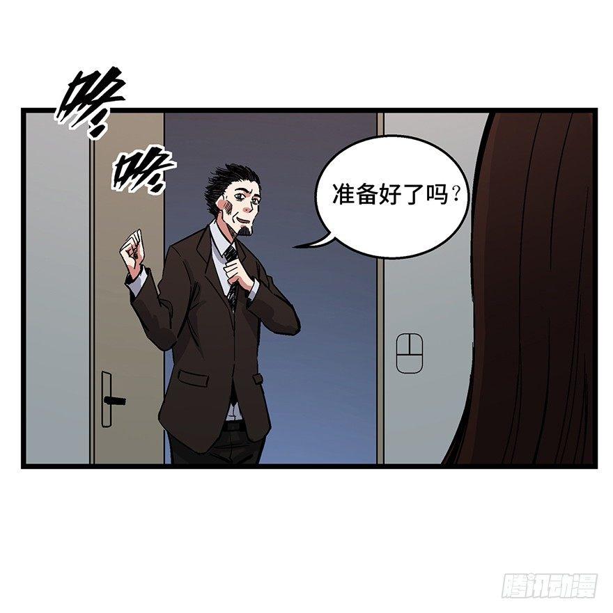 心跳300秒韩漫全集-第一六二话·关注力无删减无遮挡章节图片 