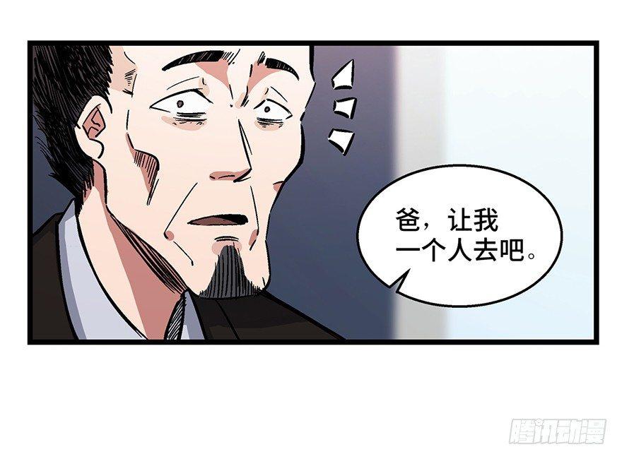 心跳300秒韩漫全集-第一六二话·关注力无删减无遮挡章节图片 