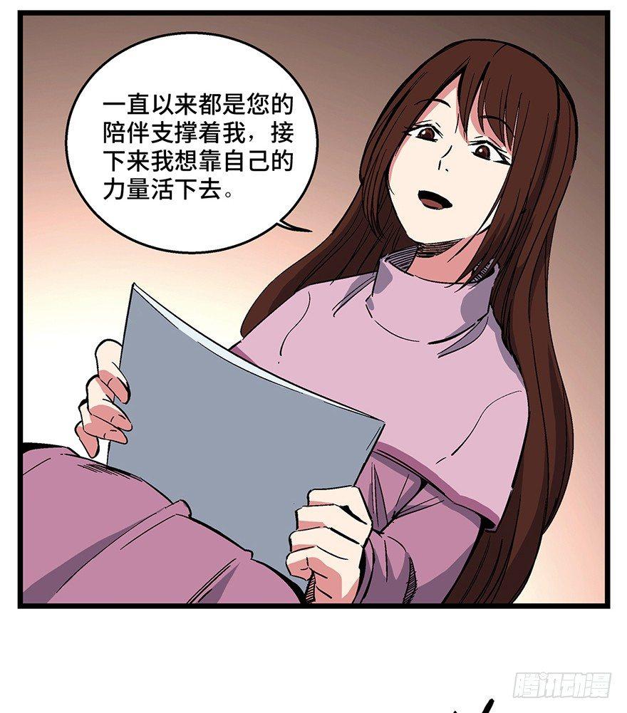 心跳300秒韩漫全集-第一六二话·关注力无删减无遮挡章节图片 
