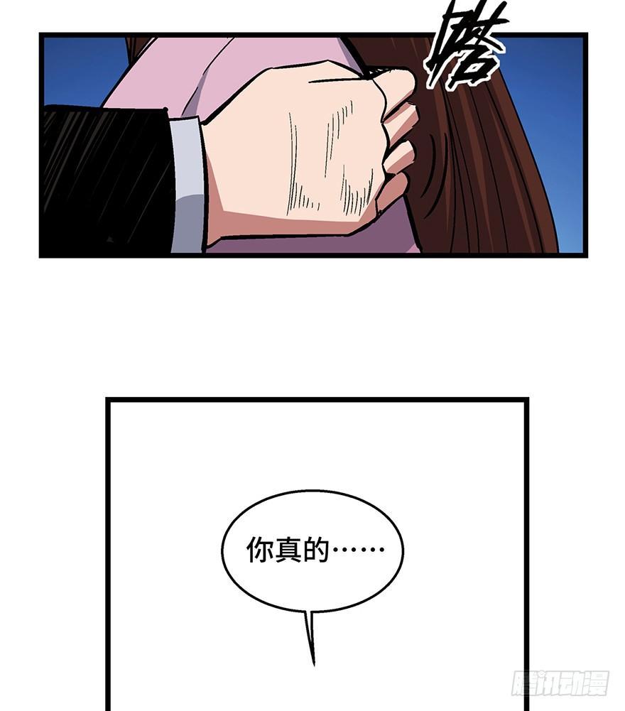 心跳300秒韩漫全集-第一六二话·关注力无删减无遮挡章节图片 